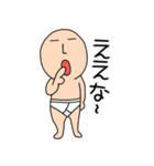 【毎日】関西弁ブリーフマン6（個別スタンプ：34）