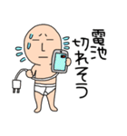 【毎日】関西弁ブリーフマン6（個別スタンプ：38）
