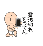 【毎日】関西弁ブリーフマン6（個別スタンプ：39）