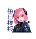 ロボ娘の毎日★あいさつ（個別スタンプ：1）