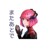 ロボ娘の毎日★あいさつ（個別スタンプ：16）