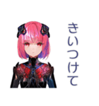 ロボ娘の毎日★あいさつ（個別スタンプ：26）