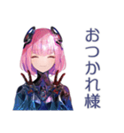 ロボ娘の毎日★あいさつ（個別スタンプ：30）