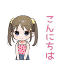 毎日挨拶★元気な女児（個別スタンプ：3）