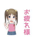 毎日挨拶★元気な女児（個別スタンプ：11）