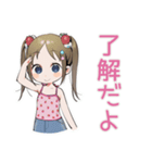 毎日挨拶★元気な女児（個別スタンプ：17）