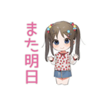 毎日挨拶★元気な女児（個別スタンプ：19）