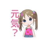 毎日挨拶★元気な女児（個別スタンプ：20）