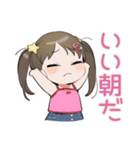 毎日挨拶★元気な女児（個別スタンプ：22）