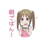 毎日挨拶★元気な女児（個別スタンプ：23）