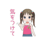 毎日挨拶★元気な女児（個別スタンプ：28）