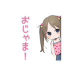 毎日挨拶★元気な女児（個別スタンプ：33）