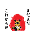 タヌキのたぬぱん動くスタンプ2（個別スタンプ：1）