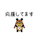 タヌキのたぬぱん動くスタンプ2（個別スタンプ：2）