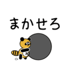 タヌキのたぬぱん動くスタンプ2（個別スタンプ：3）