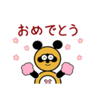 タヌキのたぬぱん動くスタンプ2（個別スタンプ：4）
