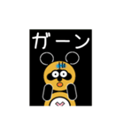 タヌキのたぬぱん動くスタンプ2（個別スタンプ：5）