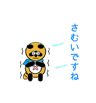 タヌキのたぬぱん動くスタンプ2（個別スタンプ：8）