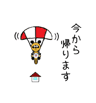 タヌキのたぬぱん動くスタンプ2（個別スタンプ：9）