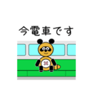タヌキのたぬぱん動くスタンプ2（個別スタンプ：10）