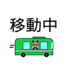 タヌキのたぬぱん動くスタンプ2（個別スタンプ：11）