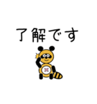 タヌキのたぬぱん動くスタンプ2（個別スタンプ：13）