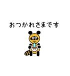 タヌキのたぬぱん動くスタンプ2（個別スタンプ：16）