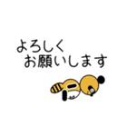 タヌキのたぬぱん動くスタンプ2（個別スタンプ：18）
