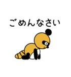 タヌキのたぬぱん動くスタンプ2（個別スタンプ：20）