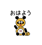 タヌキのたぬぱん動くスタンプ2（個別スタンプ：21）