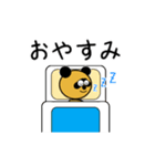 タヌキのたぬぱん動くスタンプ2（個別スタンプ：23）