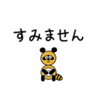 タヌキのたぬぱん動くスタンプ2（個別スタンプ：24）