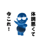 踊る！今これ界隈/サングラスべイビー3D（個別スタンプ：17）