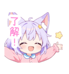 ナイトドリームな狐の女の子スタンプ（個別スタンプ：6）