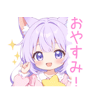 ナイトドリームな狐の女の子スタンプ（個別スタンプ：7）