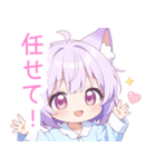 ナイトドリームな狐の女の子スタンプ（個別スタンプ：11）