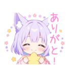 ナイトドリームな狐の女の子スタンプ（個別スタンプ：13）