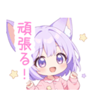 ナイトドリームな狐の女の子スタンプ（個別スタンプ：16）