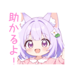 ナイトドリームな狐の女の子スタンプ（個別スタンプ：17）