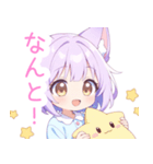 ナイトドリームな狐の女の子スタンプ（個別スタンプ：18）