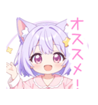 ナイトドリームな狐の女の子スタンプ（個別スタンプ：20）