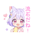 ナイトドリームな狐の女の子スタンプ（個別スタンプ：22）