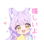 ナイトドリームな狐の女の子スタンプ（個別スタンプ：25）