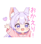 ナイトドリームな狐の女の子スタンプ（個別スタンプ：28）