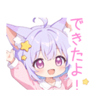 ナイトドリームな狐の女の子スタンプ（個別スタンプ：33）