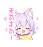 ナイトドリームな狐の女の子スタンプ（個別スタンプ：34）