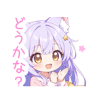 ナイトドリームな狐の女の子スタンプ（個別スタンプ：38）