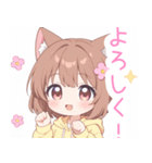 ブラウン猫耳パーカーの女の子スタンプ（個別スタンプ：1）