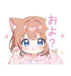 ブラウン猫耳パーカーの女の子スタンプ（個別スタンプ：2）