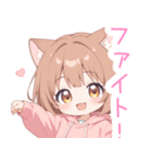 ブラウン猫耳パーカーの女の子スタンプ（個別スタンプ：5）